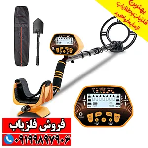 فلزیاب چیست