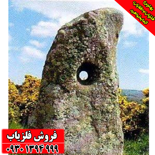 رمزگشایی نماد سنگ دوربین در گنج‌یابی و دفینه‌یابی