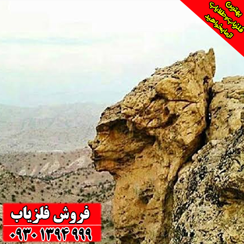 راهنمای جامع و کامل نماد رخ در گنج‌یابی: نشانه چیست و چه کاربردی دارد؟