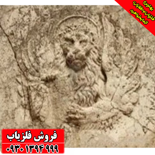 نماد شیر در دفینه‌یابی؛ اسرار پنهان و تفسیر تخصصی نشانه