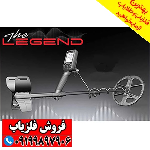 فلزیاب لجند شرکت نوکتا