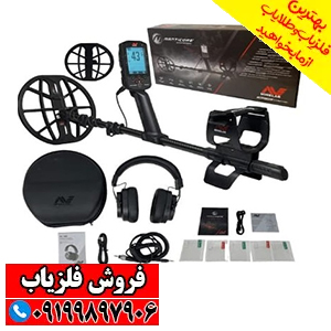 فلزیاب مانتیکور manticore