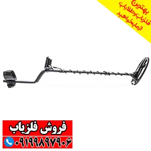 فلزیاب مولتی کروزر Multi Kruzer