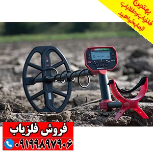 فلزیاب ونکویش VANQUISH 540 Pro
