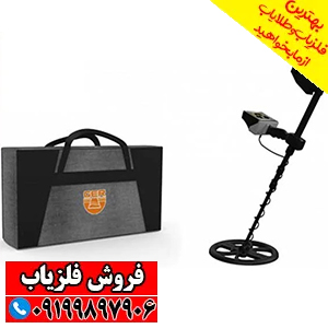 فلزیاب گلدن وی GOLDEN WAY