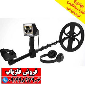 فلزیاب گلدن وی GOLDEN WAY