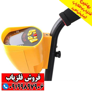 فلزیاب Gold sniper گلد اسنایپر
