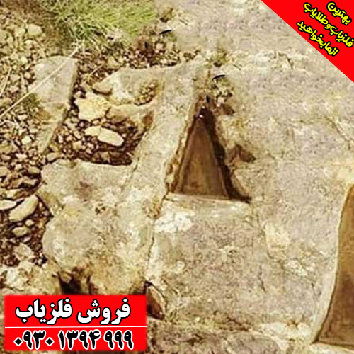 سنگ مثلث در گنجیابی به معنی و مفهومی می باشد؟