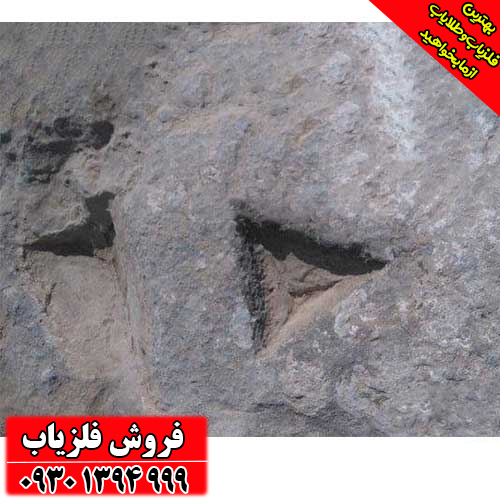 سنگ مثلث در گنجیابی به معنی و مفهومی می باشد؟