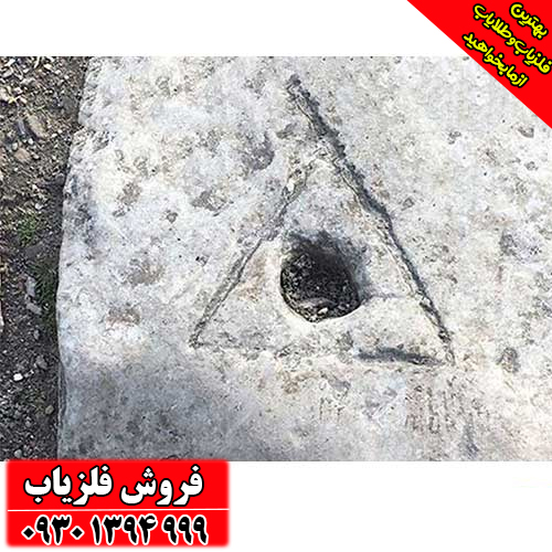 سنگ مثلث در گنجیابی به معنی و مفهومی می باشد؟
