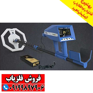 نقطه زن آمریکایی TROPIC
