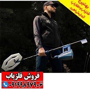نقطه زن آمریکایی TROPIC