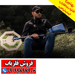 نقطه زن آمریکایی TROPIC