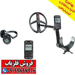 نقطه زن فرانسوی DEUS II