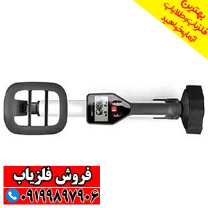 فلزیاب گوفایند ۲۰ Go_find 