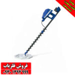 فلزیاب نقطه زن تروپیک / TROPIC آمریکا