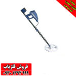 فلزیاب نقطه زن تروپیک / TROPIC آمریکا