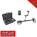 فلزیاب بوقی اکستریم هانتر فرانسه