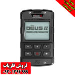 فلزیاب نقطه زن دئوس 2 / DEUS II فرانسه