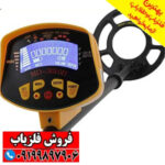 فلزیاب Gold sniper گلد اسنایپر