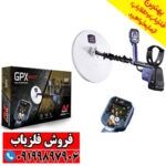 فلزیاب جی پی ایکس ۶۰۰۰
