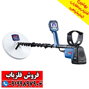 فلزیاب جی پی ایکس ۶۰۰۰