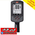 فلزیاب مانتیکور manticore - Image 6