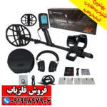 فلزیاب مانتیکور manticore