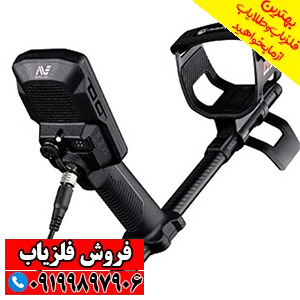 فلزیاب مانتیکور manticore