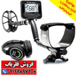 فلزیاب مولتی کروزر Multi Kruzer