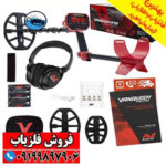 فلزیاب ونکویش VANQUISH 540 Pro - Image 3
