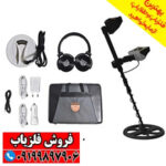 فلزیاب گلدن وی GOLDEN WAY
