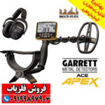 نقطه زن Garrett Ace Apex