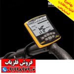 نقطه زن Garrett Ace Apex - Image 2