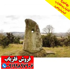 نماد سنگ دوربین در دفینه یابی