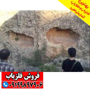 نماد چشم در دفینه یابی