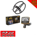 فلزیاب نقطه زن Garrett Apex آمریکا