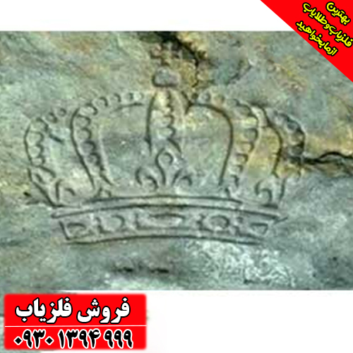 راهنمای جامع نماد تاج در گنجیابی؛ از تشخیص تا حفاری حرفهای