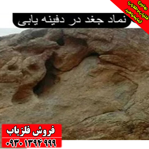 راهنمای جامع نماد جغد در گنج‌یابی؛ از تشخیص تا حفاری حرفه‌ای