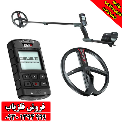 عمق کاوش فلزیاب دئوس 2
