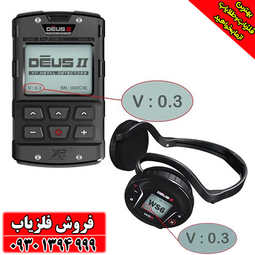 هدفون WS6 فلزیاب دئوس 2