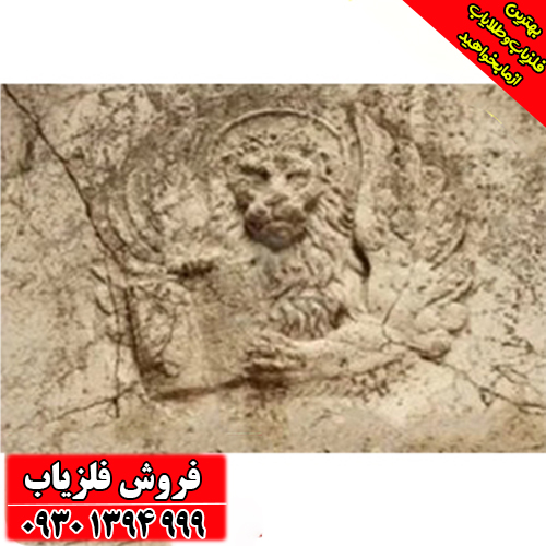 راهنمای جامع نماد شیر در گنج‌یابی؛ از تشخیص تا حفاری حرفه‌ای
