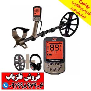 نقطه زن استرالیایی فلزیاب اکسترا الیت