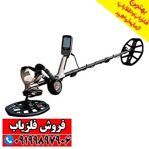 نقطه زن استرالیایی فلزیاب اکسترا الیت