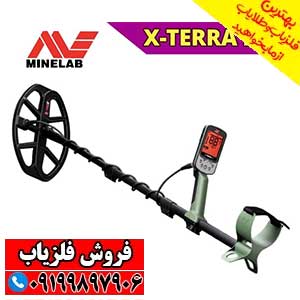 فلزیاب اکسترا پرو ماینلب استرالیا