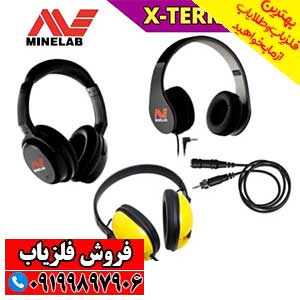 فلزیاب اکسترا پرو ماینلب استرالیا
