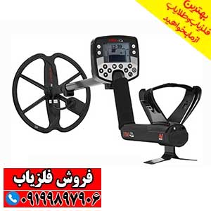 فلزیاب ایتراک | E-TRAC