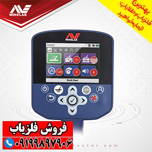 فلزیاب جی پی زِد ۷۰۰۰ (GPZ 7000)