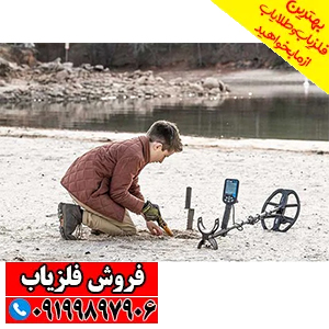 فلزیاب دابل اسکور نوکتا ترکیه
