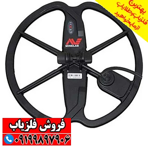 فلزیاب سی تی ایکس ctx 3030